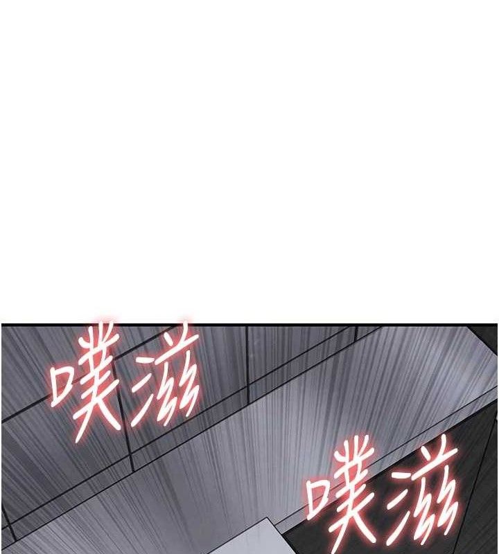 衣锦还乡 - 第12話-被成熟的阿姨給榨乾 - page 85