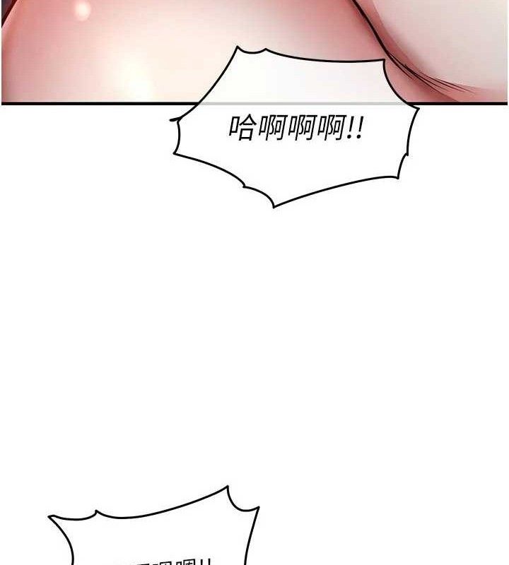 衣锦还乡 - 第12話-被成熟的阿姨給榨乾 - page 89