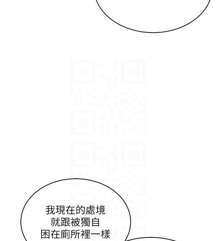 衣锦还乡 - 第12話-被成熟的阿姨給榨乾 - page 96