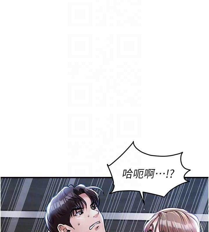 衣锦还乡 - 第12話-被成熟的阿姨給榨乾 - page 105