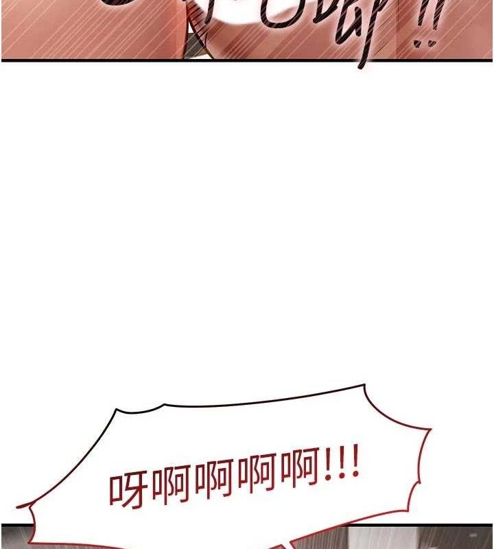衣锦还乡 - 第12話-被成熟的阿姨給榨乾 - page 110