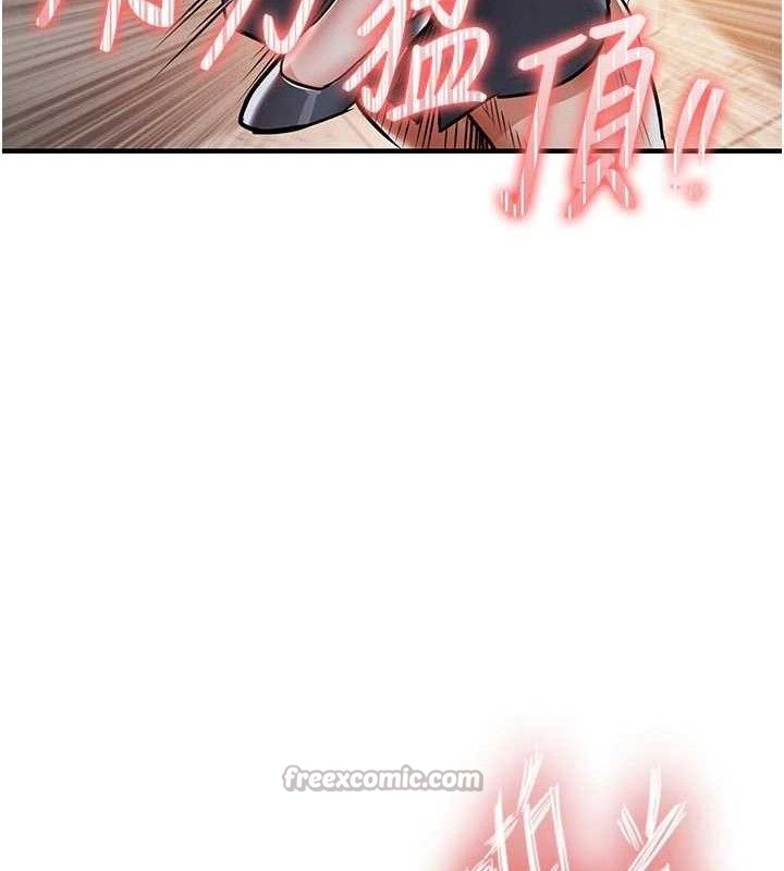 衣锦还乡 - 第12話-被成熟的阿姨給榨乾 - page 112