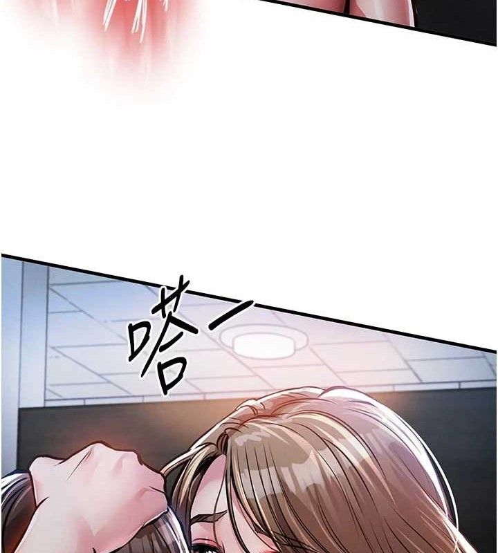 衣锦还乡 - 第12話-被成熟的阿姨給榨乾 - page 115