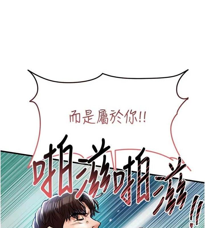衣锦还乡 - 第12話-被成熟的阿姨給榨乾 - page 123