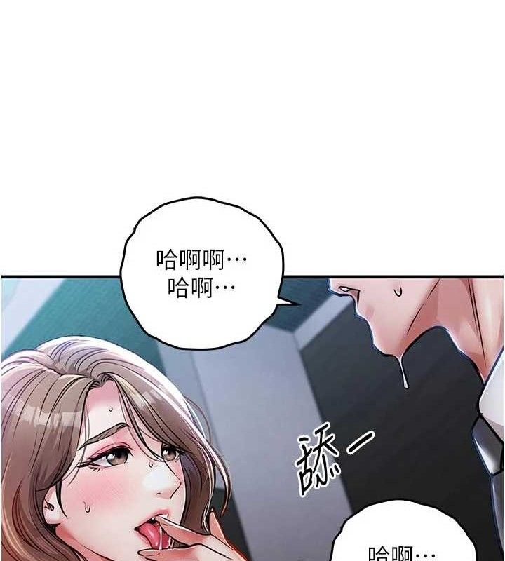 衣锦还乡 - 第12話-被成熟的阿姨給榨乾 - page 133