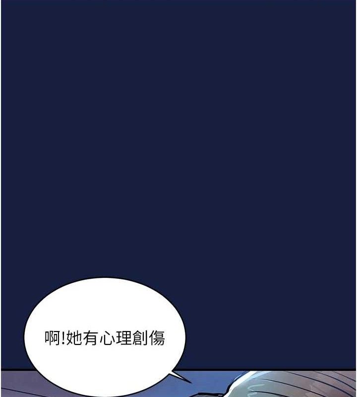 衣锦还乡 - 第12話-被成熟的阿姨給榨乾 - page 148