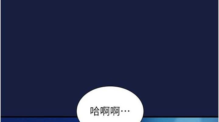 衣锦还乡 - 第12話-被成熟的阿姨給榨乾 - page 152