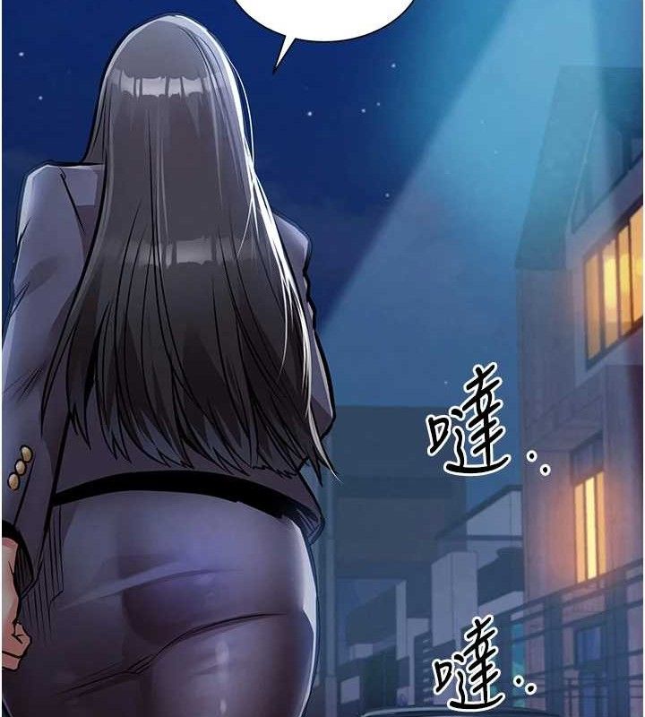 衣锦还乡 - 第12話-被成熟的阿姨給榨乾 - page 153