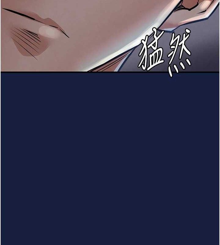 衣锦还乡 - 第12話-被成熟的阿姨給榨乾 - page 155