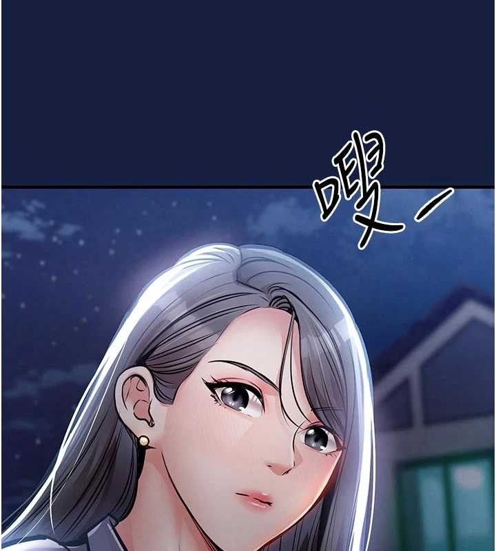 衣锦还乡 - 第12話-被成熟的阿姨給榨乾 - page 162