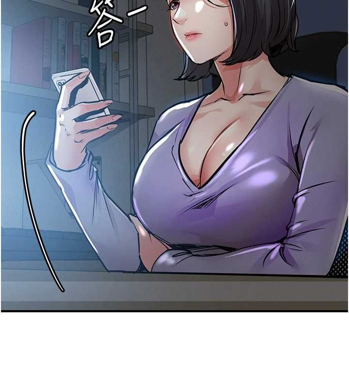 衣锦还乡 - 第41話-在手術室裡懷孕機率100% - page 2