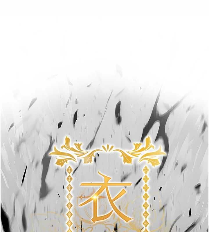 衣锦还乡 - 第41話-在手術室裡懷孕機率100% - page 9