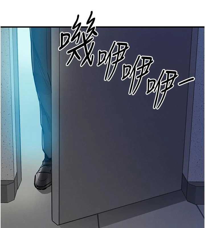 衣锦还乡 - 第41話-在手術室裡懷孕機率100% - page 13