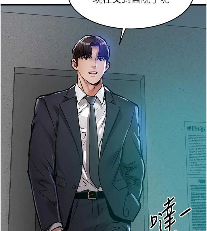 衣锦还乡 - 第41話-在手術室裡懷孕機率100% - page 15
