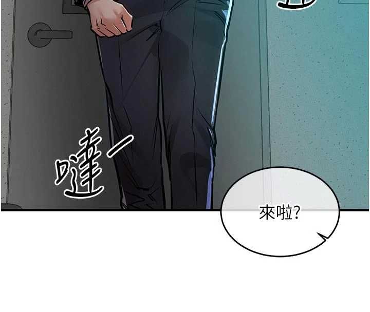 衣锦还乡 - 第41話-在手術室裡懷孕機率100% - page 16