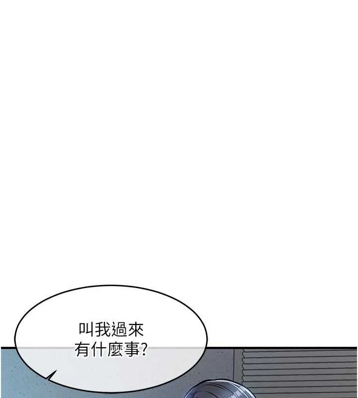 衣锦还乡 - 第41話-在手術室裡懷孕機率100% - page 17