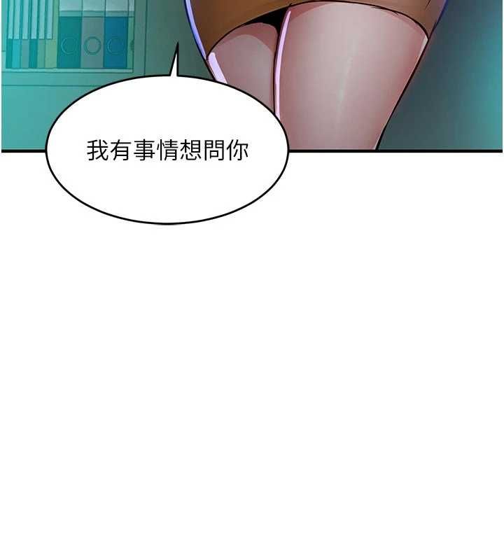 衣锦还乡 - 第41話-在手術室裡懷孕機率100% - page 19