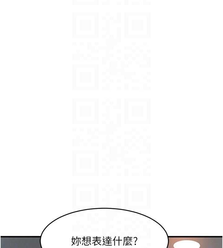 衣锦还乡 - 第41話-在手術室裡懷孕機率100% - page 22