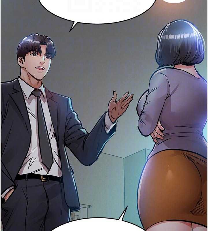 衣锦还乡 - 第41話-在手術室裡懷孕機率100% - page 23