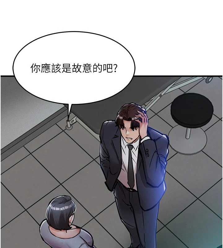 衣锦还乡 - 第41話-在手術室裡懷孕機率100% - page 25