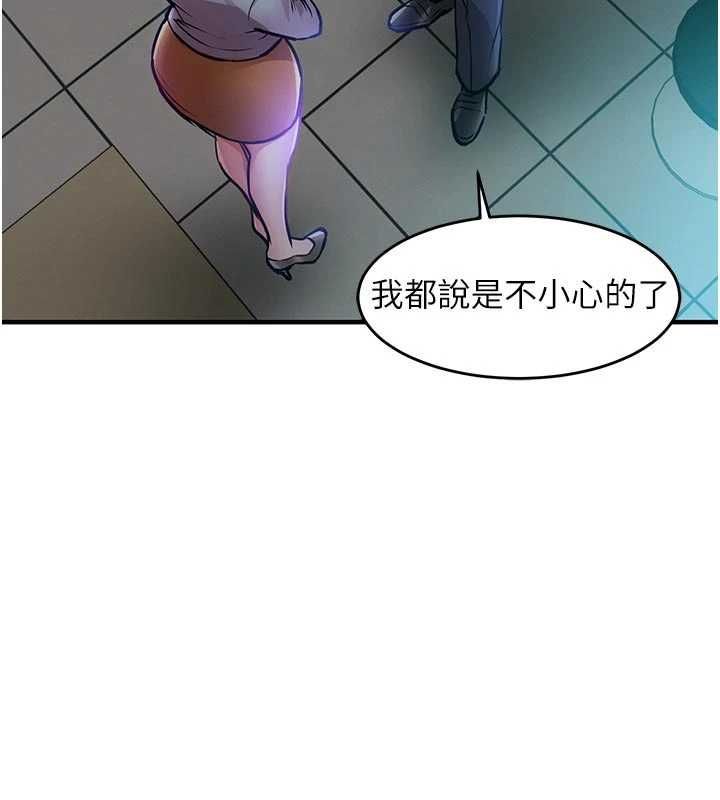衣锦还乡 - 第41話-在手術室裡懷孕機率100% - page 26