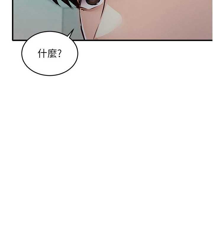 衣锦还乡 - 第41話-在手術室裡懷孕機率100% - page 29