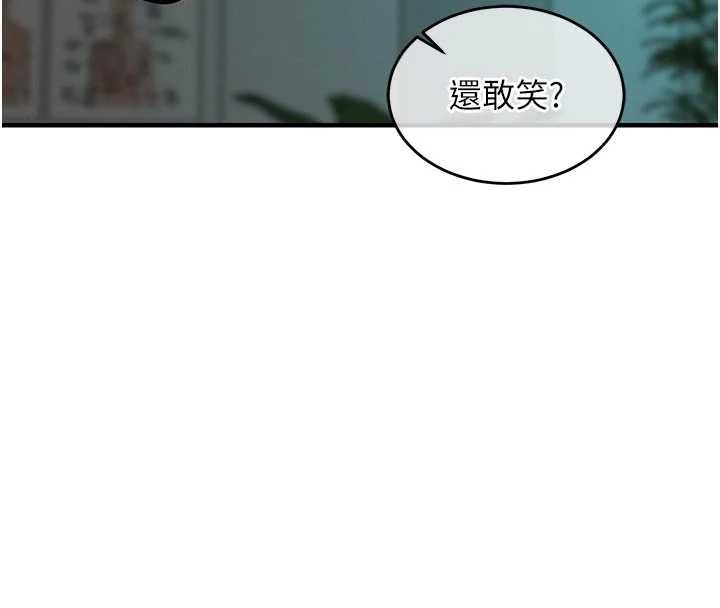 衣锦还乡 - 第41話-在手術室裡懷孕機率100% - page 34