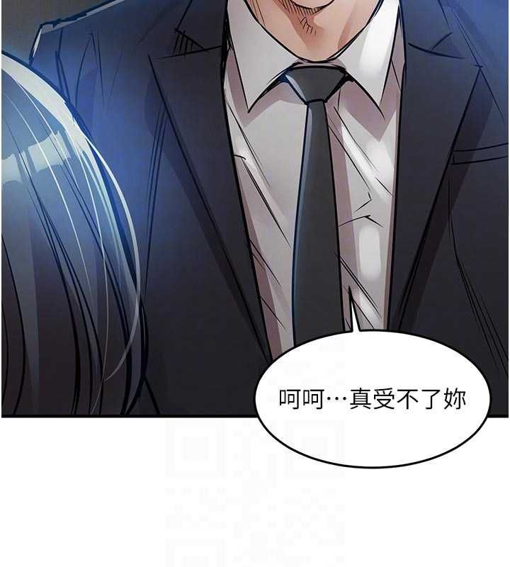 衣锦还乡 - 第41話-在手術室裡懷孕機率100% - page 36