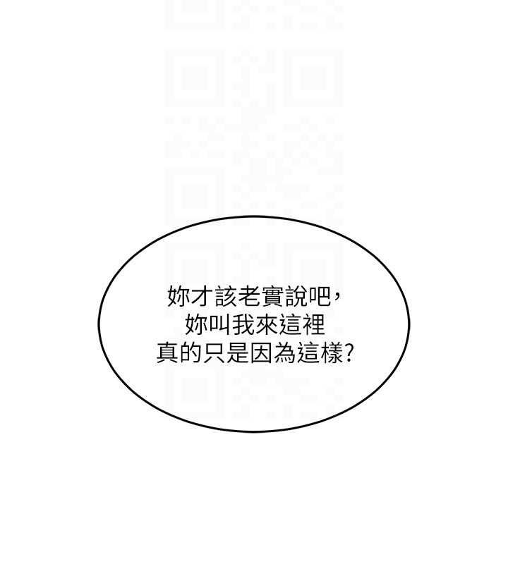 衣锦还乡 - 第41話-在手術室裡懷孕機率100% - page 37
