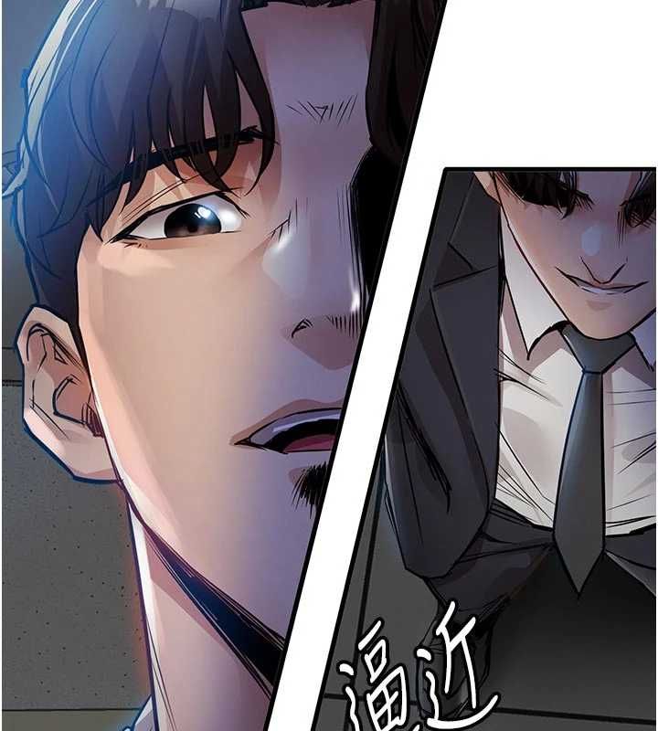 衣锦还乡 - 第41話-在手術室裡懷孕機率100% - page 39
