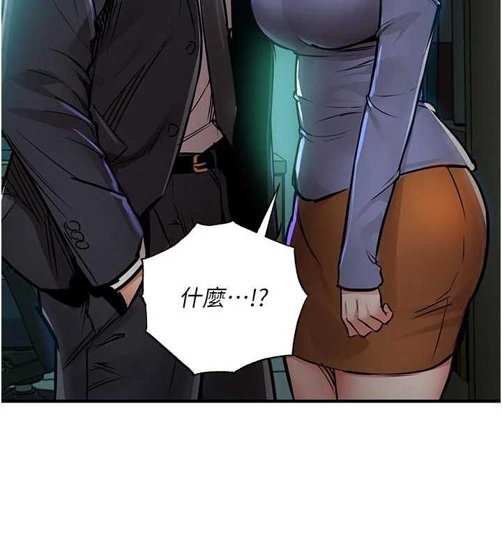 衣锦还乡 - 第41話-在手術室裡懷孕機率100% - page 43