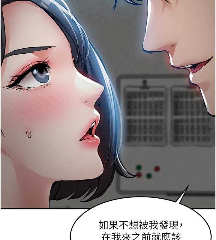 衣锦还乡 - 第41話-在手術室裡懷孕機率100% - page 45