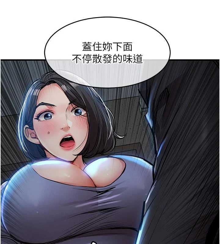 衣锦还乡 - 第41話-在手術室裡懷孕機率100% - page 47