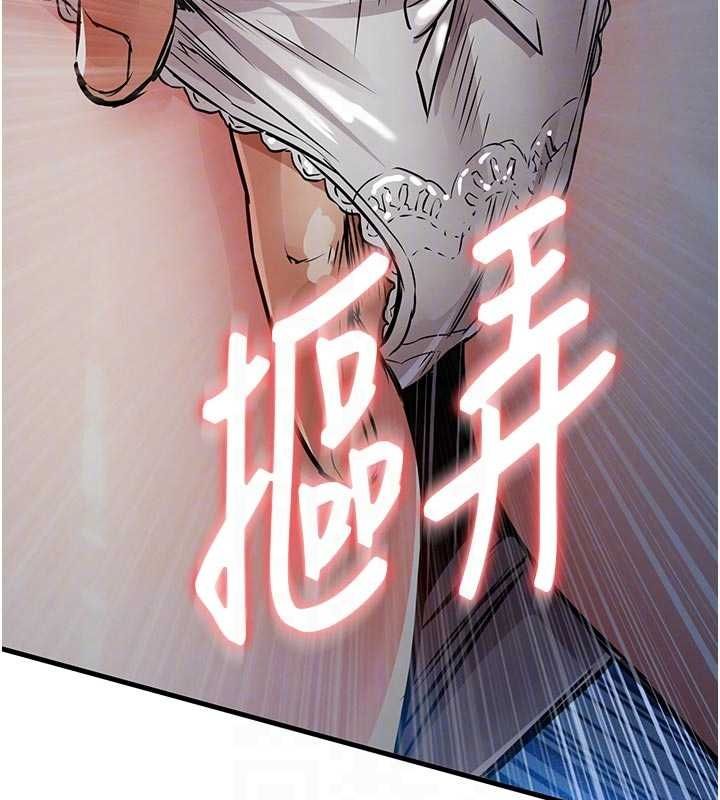 衣锦还乡 - 第41話-在手術室裡懷孕機率100% - page 51