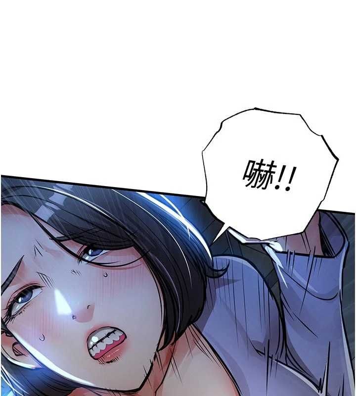 衣锦还乡 - 第41話-在手術室裡懷孕機率100% - page 55