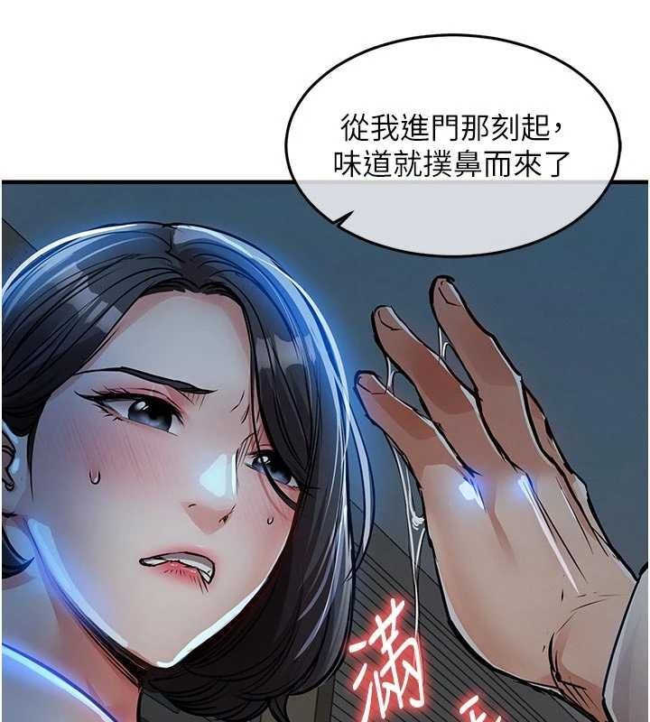 衣锦还乡 - 第41話-在手術室裡懷孕機率100% - page 61