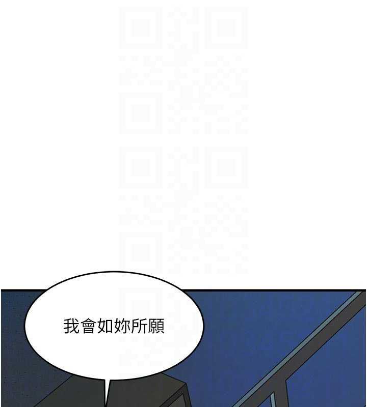 衣锦还乡 - 第41話-在手術室裡懷孕機率100% - page 63