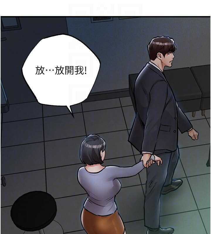 衣锦还乡 - 第41話-在手術室裡懷孕機率100% - page 77
