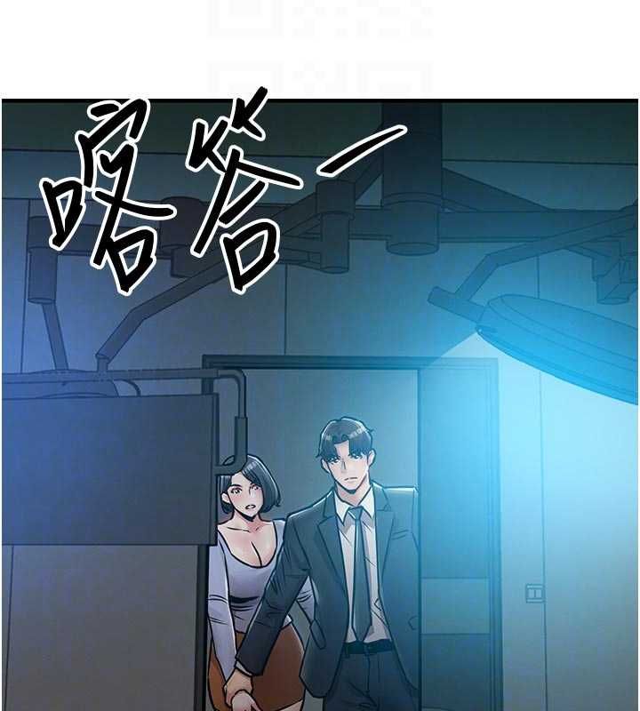 衣锦还乡 - 第41話-在手術室裡懷孕機率100% - page 79