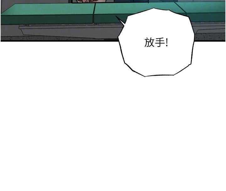 衣锦还乡 - 第41話-在手術室裡懷孕機率100% - page 80