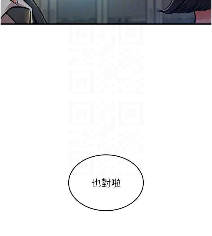 衣锦还乡 - 第41話-在手術室裡懷孕機率100% - page 87