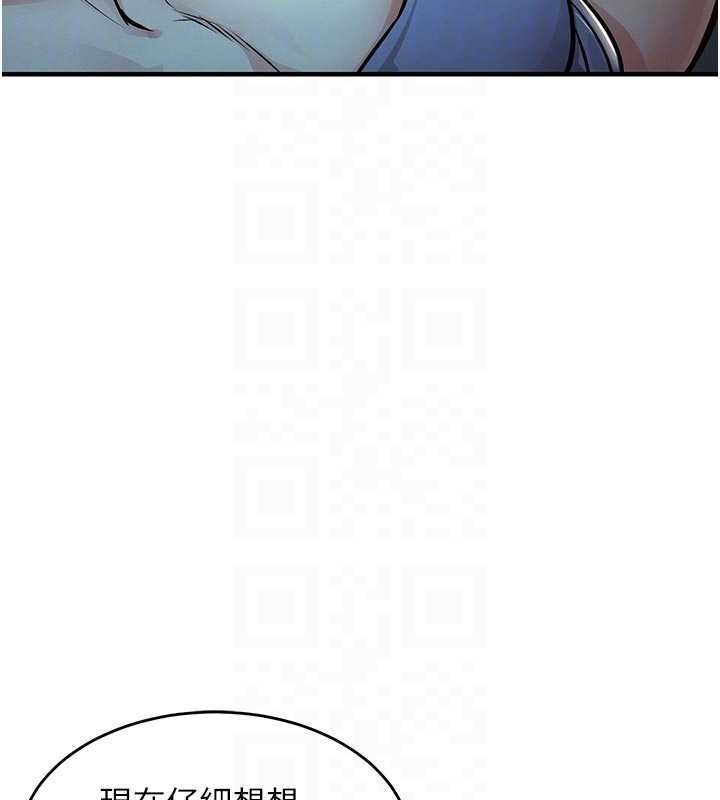 衣锦还乡 - 第41話-在手術室裡懷孕機率100% - page 100