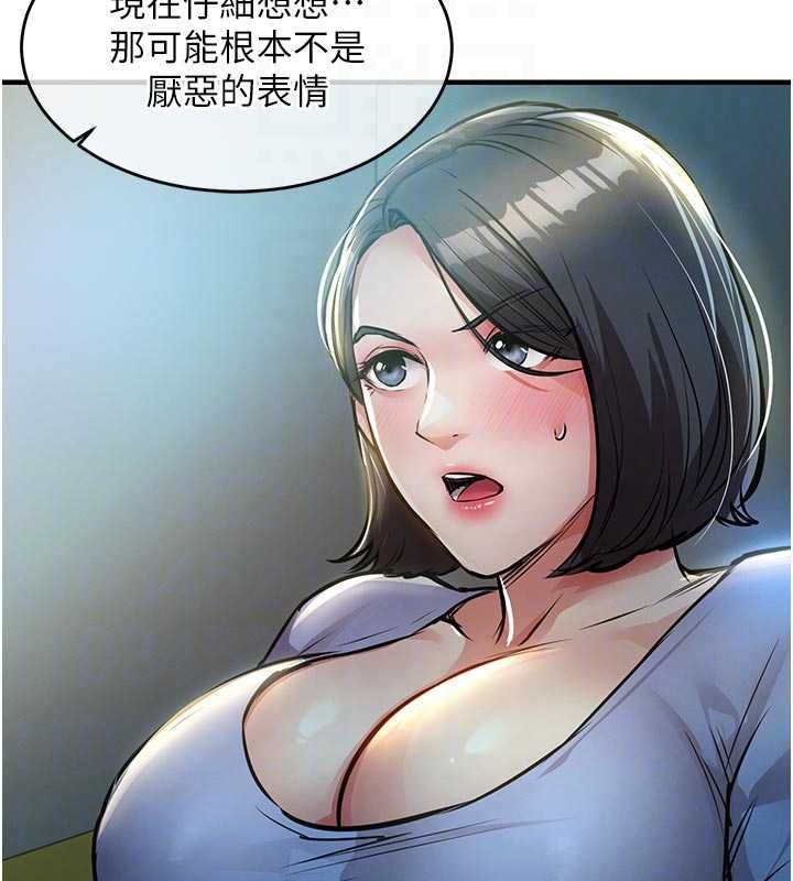 衣锦还乡 - 第41話-在手術室裡懷孕機率100% - page 101