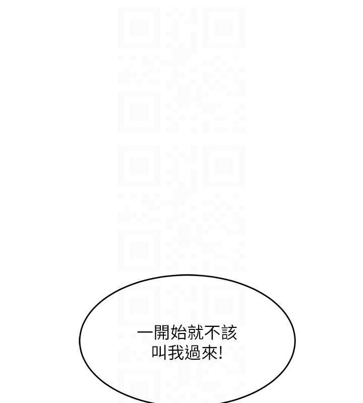 衣锦还乡 - 第41話-在手術室裡懷孕機率100% - page 116