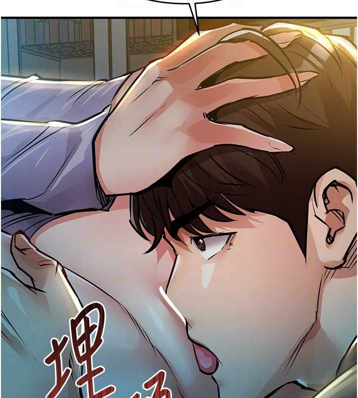 衣锦还乡 - 第41話-在手術室裡懷孕機率100% - page 117