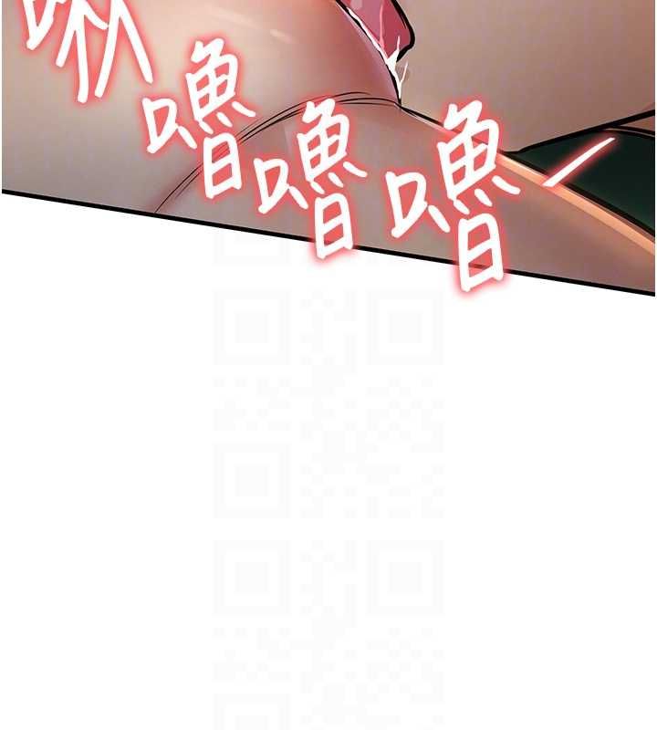 衣锦还乡 - 第41話-在手術室裡懷孕機率100% - page 125