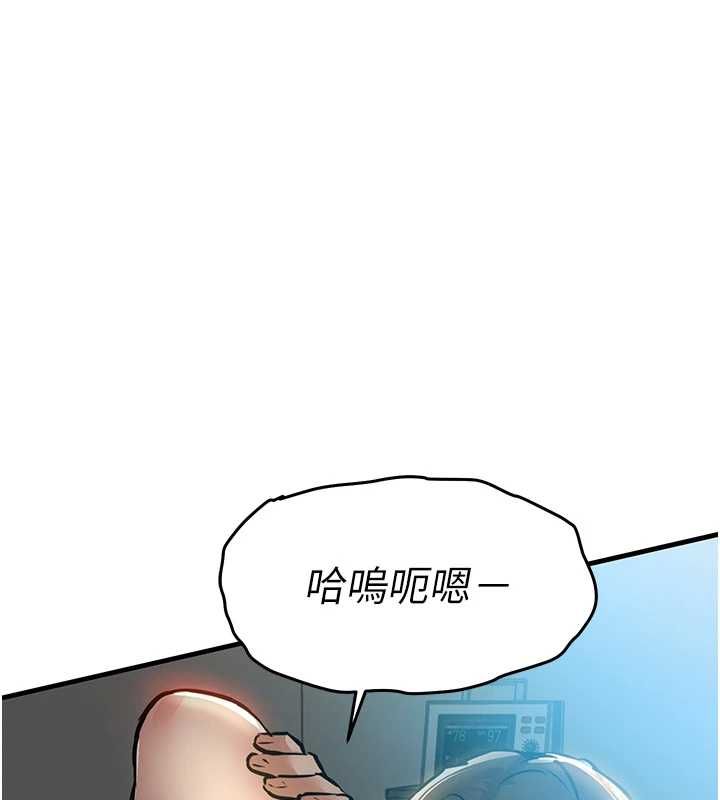衣锦还乡 - 第41話-在手術室裡懷孕機率100% - page 128