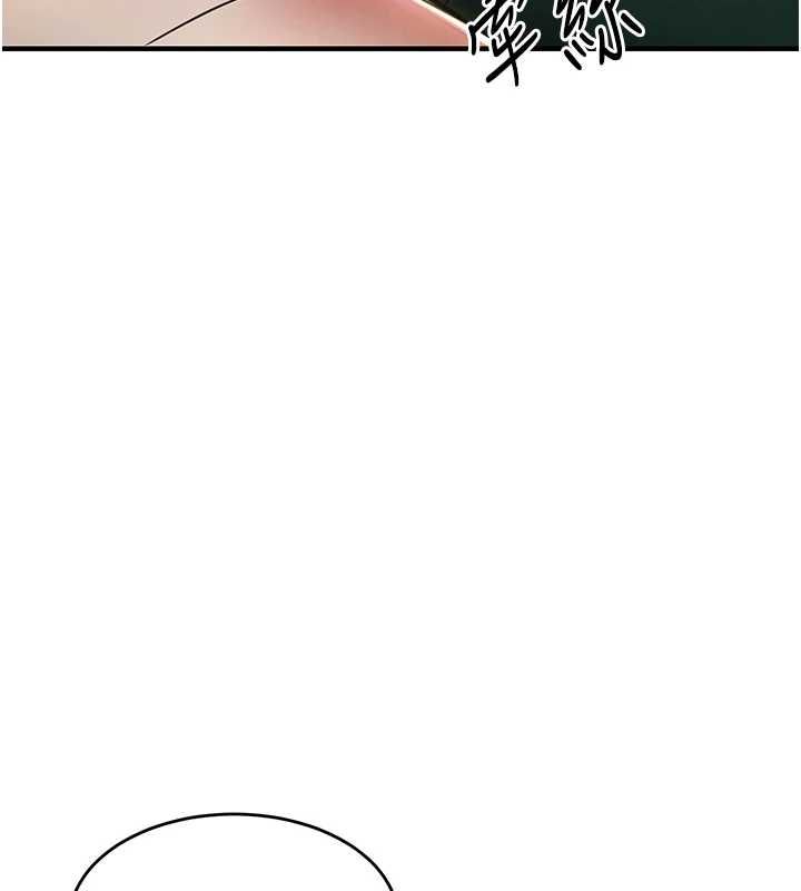 衣锦还乡 - 第41話-在手術室裡懷孕機率100% - page 132