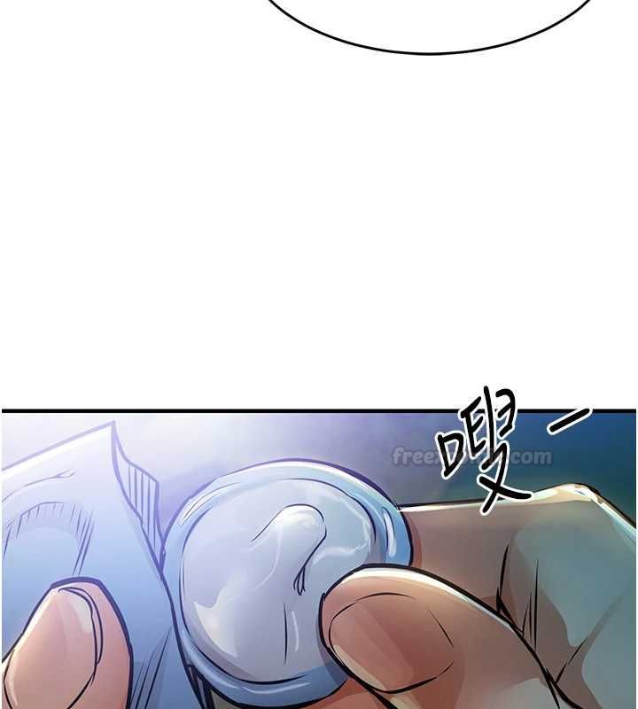 衣锦还乡 - 第41話-在手術室裡懷孕機率100% - page 140