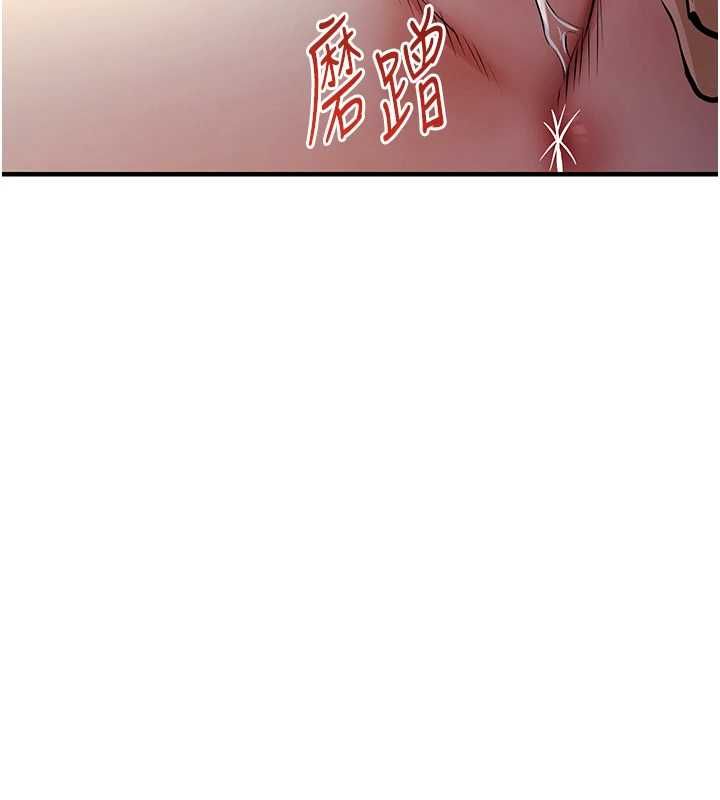 衣锦还乡 - 第41話-在手術室裡懷孕機率100% - page 153